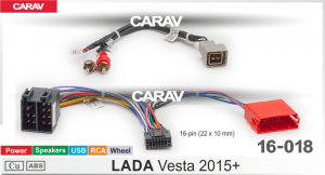 Адаптер CARAV 16-018 (LADA Vesta 2015+ Питание + Динамики + Руль + USB + RCA)