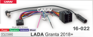 Адаптер CARAV 16-022 (LADA Granta 2018+Питание + Динамики + Антенна + Руль