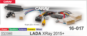 Адаптер CARAV 16-017 (LADA XRay 2015+ Питание + Динамики)